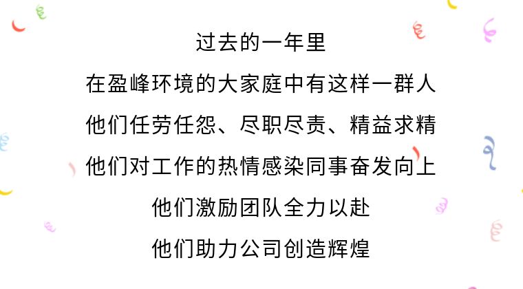 传递优秀精神，诠释榜样力量！